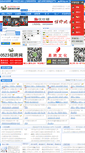 Mobile Screenshot of gg.0523zp.com