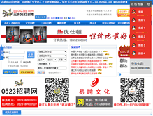 Tablet Screenshot of gg.0523zp.com
